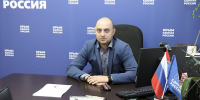 Не оставаться в стороне — это про ответственность и про силу единства - Единая Россия Крым