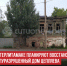 пост 6 - Cityopen.ru
