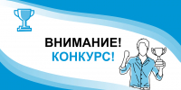 Конкурс на замещение вакантных должностей - КГУ
