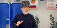 В Ингушетии старейшина Малгобека не пропустил ни одних выборов с 1957 года - Комсомольская Правда