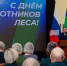 В Сыктывкаре наградили выдающихся деятелей лесной отрасли - Bnkomi.Ru