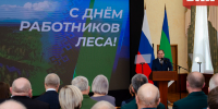 В Сыктывкаре наградили выдающихся деятелей лесной отрасли - Bnkomi.Ru