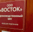 В Улан-Удэ подросток отсудил у ООО «Восток» 80 тысяч рублей - Газета Номер один