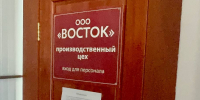 В Улан-Удэ подросток отсудил у ООО «Восток» 80 тысяч рублей - Газета Номер один