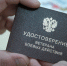 Власти утвердили правила получения статуса ветерана боевых действий для гражданских специалистов, работавших в зоне СВО - Площадь Свободы