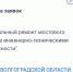 Скриншот 17-09-2026 154936.jpg - Блокнот Волжского