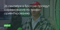 Поделитья во ВКонтакте - Братская Студия Телевидения