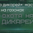 Поделитья во ВКонтакте - Братская Студия Телевидения