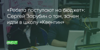 Поделитья во ВКонтакте - Братская Студия Телевидения
