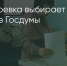Поделитья во ВКонтакте - Братская Студия Телевидения