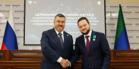 Руководитель Росавиации награжден орденом Почета Республики Дагестан III степени - Дагестанская правда