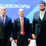 На встрече «Открытого разговора» отметили заслуги преподавателя ЧГИКИ Геннадия Русскина - Министерство культуры, по делам национальностей и архивного дела