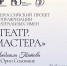 Всероссийский проект «Театр. Мастера»: живая история российской сцены в Чувашском драмтеатре - Министерство культуры, по делам национальностей и архивного дела