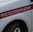 Фото: alleks19760526/Shutterstock/Fotodom - Красный Север
