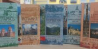 Для туристов и путешественников:  обзор серии «Исторический путеводитель» - ЦБС города Архангельска