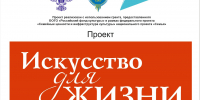 Лекции Антона Успенского в Белгородском художественном музее - Художественный музей