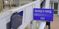 Псковский аэропорт намерен увеличить пассажиропоток до 500 тысяч - Псковская правда