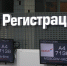 Владимиру Путину представили терминал прилета аэропорта Пскова - Псковская правда