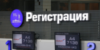 Владимиру Путину представили терминал прилета аэропорта Пскова - Псковская правда