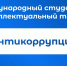 ... - УлГТУ