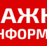Уведомление о проведении общего собрания собственников помещений в многоквартирном доме по адресу: г. Приозерск, ул. Чапаева, д. 16, корп. 3 - Приозерский район
