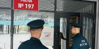 Сотрудники МЧС России обеспечивают безопасность проведения выборов - МЧС