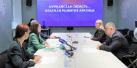В Мурманской области работает делегация из Республики Сербия - Министерство развития Арктики и экономики