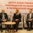 Как молодежь выражает свою гражданскую позицию - Южноуральская панорама