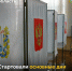 Нажмите для предварительного просмотра изображения - Газета Суджанские вести