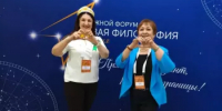 Сибайские педагоги приняли участие в федеральном окружном форуме "Новая философия воспитания" - Администрации г. о. Сибай