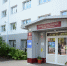Физико-математический лицей-интернат в Коми вошел в число лучших школ России - Комсомольская Правда