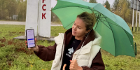Наталья Якимова проголосовала на выборах в Госдуму - Правительство