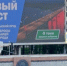 Промышленные предприятия Нижнего Тагила продолжают работать над снижением выбросов в рамках федпроекта «Чистый воздух» - Информационный портал Свердловской области