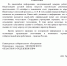Засветились на «тайном участке» голосования - КПРФ
