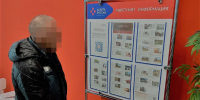 Осужденный УКП при ИК-3 УФСИН России по Республике Башкортостан посетил кадровый центр «Работа России» - УФСИН РБ