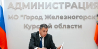 В Курской области к 150-летию Луки Крымского планируют открыть мемориально-паломнический комплекс - Курская правда