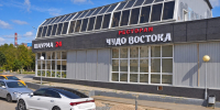 В Туле закрыли кафе «Чудо Востока» и «Жар Базар» - ТК Первый Тульский