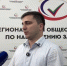 В Общественном штабе Дагестана заявили об отсутствии серьезных нарушений на выборах - Махачкалинские известия