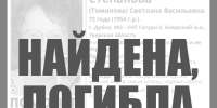 Заблудившуюся в лесу под Кимрами дачницу нашли погибшей - Афанасий-биржа