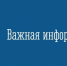 ФАДН: «Выборы – это про доверие и уважение друг к другу» - Министерство цифрового развития