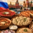 “КУЛИНАРНАЯ МОЗАИКА НАРОДОВ РОССИИ: СЕМЕЙНЫЕ РЕЦЕПТЫ” - Библиотеки Тамбовской области