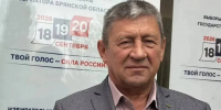 Брянский ветеран боевых действий призвал жителей исполнить гражданский долг - БрянскToday.Ru