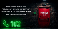выход31 - ВолГУ