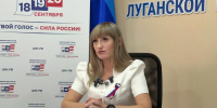 Марианна Сумская: Избирком ЛНР аккредитовал 37 СМИ и 205 журналистов для работы на выборах в Госдуму - ГТРК ЛНР
