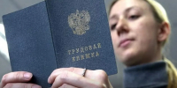 Подобрать программу и подать заявку можно на портале «Работа России». Фото Вячеслава Прокофьева, ТАСС - DonNews.Ru