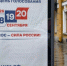Явка на выборах в Башкирии к 20:00 составила 31,89% - Комсомольская правда