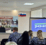 В Управлении Росгвардии состоялась встреча с лектором российского общества «Знание» - Росгвардия
