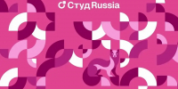 СтудRussia: учеба, дружба, успех - Тисби