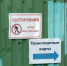 Власти: сеть точек активации льготных проездных «Волна Балтики» меняется - NewKaliningrad.Ru