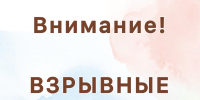 ООО "Кнауф Гипс Кунгур" информирует - Кунгурский муниципальный округ